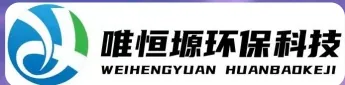 即墨WH-HM通用型真空清洗机｜唯恒塬